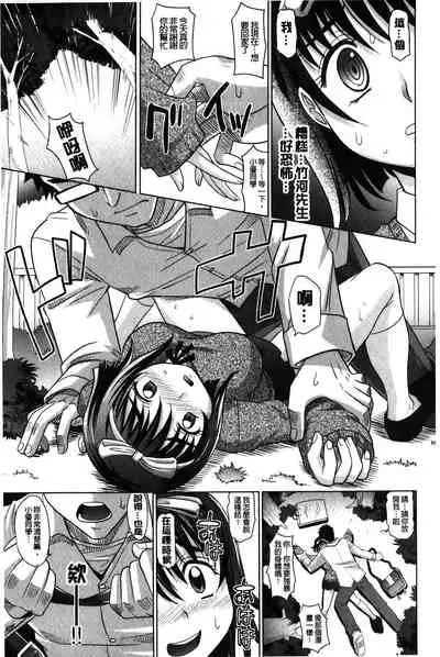 YANGOTONAIYO! | 怎麼下得了手啊!