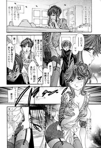 [Matsutou Tomoki] Honey Age