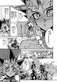 [Quartzshow (hari)] The Day the Letter Arrived (Yu-Gi-Oh!)