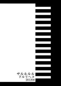 (C82) [Sarurururu (Doru Riheko)] Guest Genkou Sairokubon (Various)