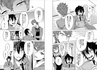 [Mitsuya Bond] Syrup