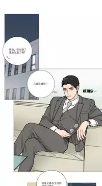 [The Jinshan] Sadistic Beauty Ch.1-33 [Chinese] [17汉化]