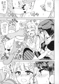 (On The Stage) [Vagina Dentata (Hirota Masatane)] Docchi mo Yome ni Hoshii (PriPara)