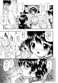 [Mochisuke Teru] Mousou Lip - Delusive Lip