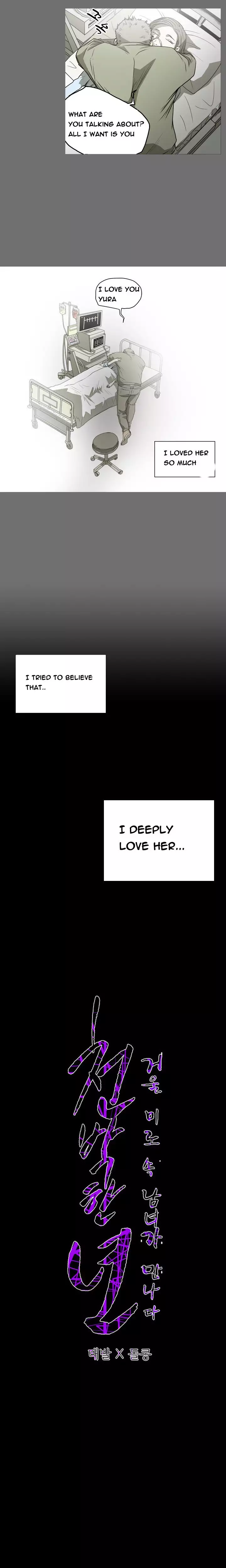 Kitsch | Disrespectful Bitch Ch. 1-65