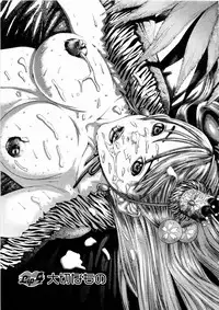 [Miyazaki Maya] Pinky Lip