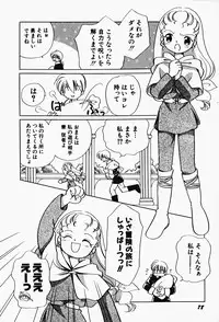 Hin-nyu v17 - Hin-nyu Gahou