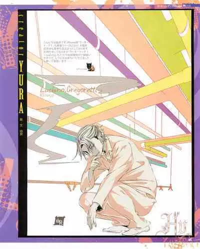 Cool-B Vol.54 2014-03