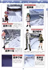 [Studio Mebius] SNOW ART WORKS