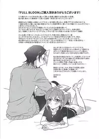 (Ore no Turn 6) [HMB (Kakichi)] FULL BLOOM (Yu-Gi-Oh! ARC-V)