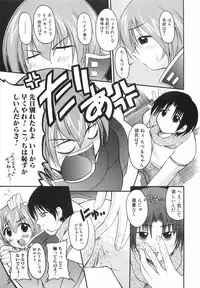 [Shoutengai Mitsukage] Lovers Manual