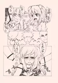 [BLUEHOT+] 聖人愛賛歌