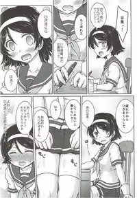 (C92) [Newtype Kenkyuujo (Kotowari)] MTY (Kantai Collection -KanColle-)