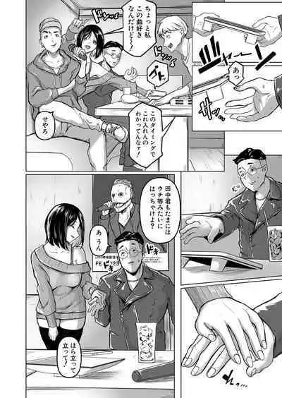 COMIC Shingeki 2024-05
