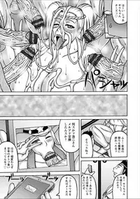 [Sakaki Utamaru] Yarilog [Digital]