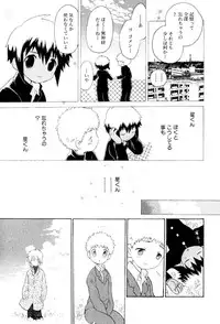 [Hoshiai Hiro] Wasurena Hanabatake