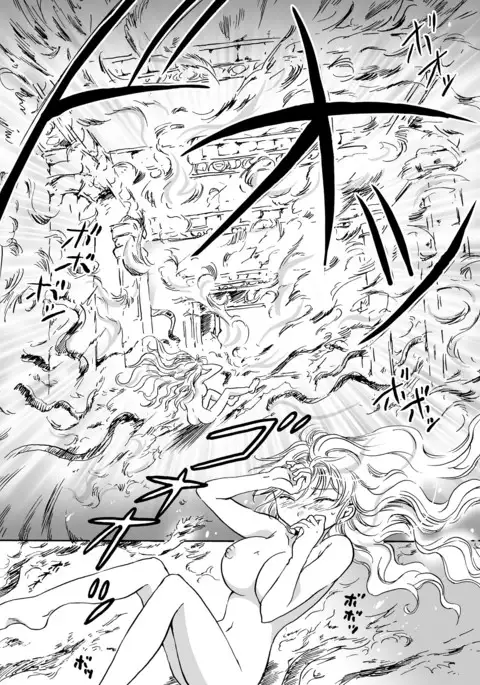 Cutie Beast Complete Edition Ch. 1-6