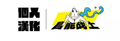 Haha no Himitsu | Secret of Mother Ch. 1-4