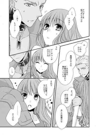 Spice Sugar Bitter Sweet