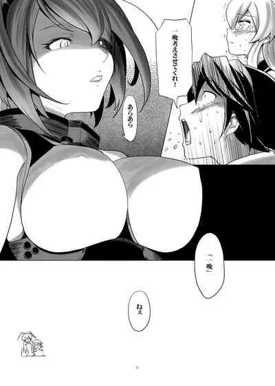 [gallery walhalla (Kanoe)] Futsuu no Shimakaze (Kantai Collection -KanColle-) [Digital]