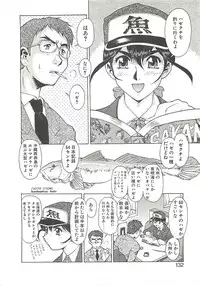 [Umedama Nabu] Operation Daisakusen