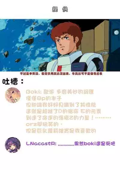 Loli Kyonyuu RPG 【Chinese】