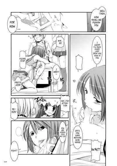 [Digital Lover (Nakajima Yuka)] DL-RO Soushuuhen 04 - DL-RO Perfect Collection No. 04 (Ragnarok Online) [Digital] [English]