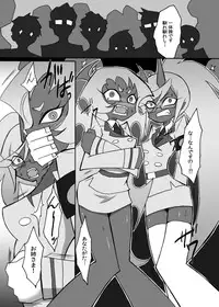 (SC50) [Ningen Modoki (Random)] Acme High Class Commander (Panty & Stocking with Garterbelt) [Digital]