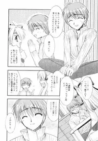 [Kurumi Morisaki] First