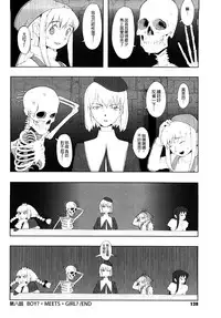[A-10] Load of Trash Kanzenban Ch. 1-11 [Chinese] [沒有漢化]