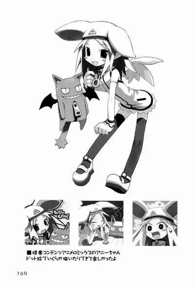 KIPPLE 01-04 Soushuuhen