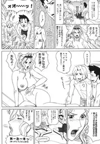 [Minagata Jinpachirou] MJ