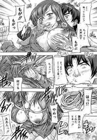 [Natsuka Q-Ya] Apart no Kagi, Kashimasu