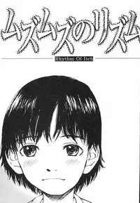 [Saku Yukizou] Mukidoh Marchen