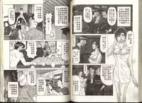 [Ozaki Akira] Caster Natsume Reiko no Yuuwaku 1 | 嗆辣女主播 夏目玲子的誘惑 1 [Chinese]