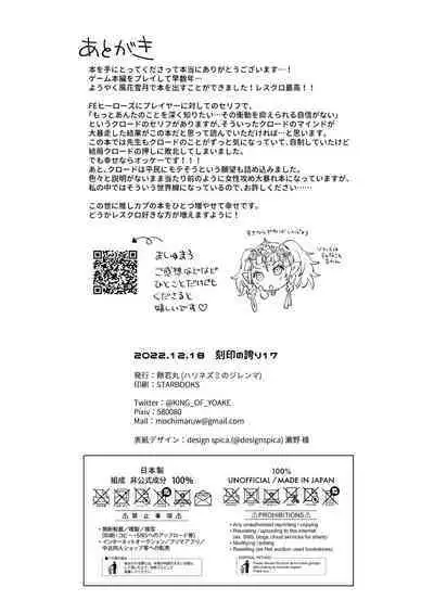 Venus with sparkling eyes