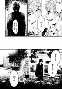 MAGAZINE BE×BOY 2016-09