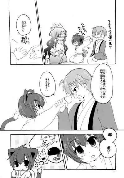 湯けむり温泉夫婦日記