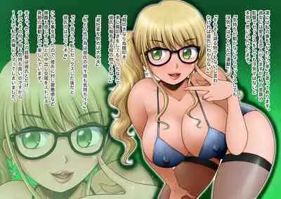 Mahoutsukai no Ossan 12