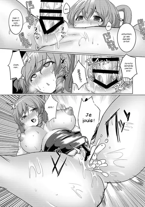 Caba-jou Jasen Gehin ni Ochiru