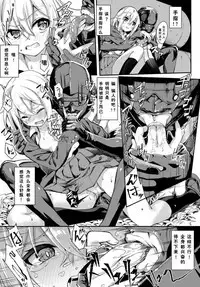 Toshi Densetsu! Cunni Jijii