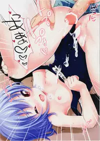 (C82) [MeltdoWN COmet (Yukiu Con)] NFRS! (Touhou Project)