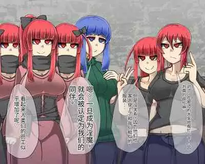 淫魔化桑拿开业啦!篇章（机翻）