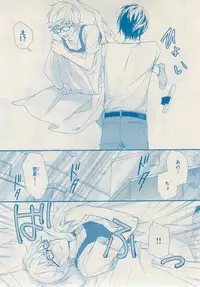 MAGAZINE BE×BOY 2014-12