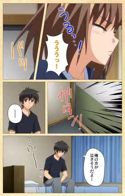 Fukubiki! Triangle Kanzenban