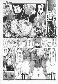 [Okada Matsuoka] Milk Engine