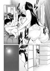 Action Pizazz DX 2017-01 [Digital]