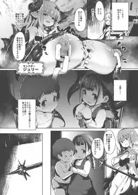 (COMIC1☆13) [QUDA (Qudamomo)] QUDA#14 ProjectScorpio2