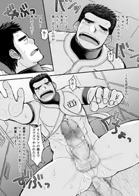 [Higedaihuku (Daihuku)] Junboku Yakyuu Shounen [Digital]