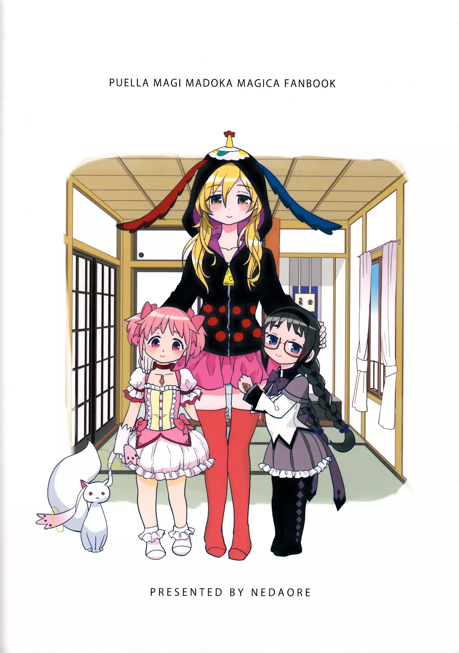 Tomoemami ni Sukuwaretai